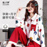 爱六甲月子服春秋纯棉秋冬产后可哺乳孕妇睡衣哺乳夏季薄款产妇家居服 A1036-1（夏薄款 适合25-35℃） L（适合135斤以内）