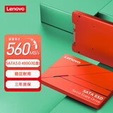 联想（Lenovo) 480GB SSD固态硬盘 2.5英寸SATA3.0 读560MB/s 台式机/笔记本通用 SL700红盘