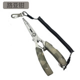 朝宇路亚钳控鱼器套装多功能钓鱼钳取鱼器绑钩钳子解钩钳装备大全渔具 迷彩路亚钳