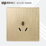USP国际电工国际电工开关插座面板86型暗装二三插拉丝金色电脑墙壁电源插座 三孔插座16A/空调/热水器