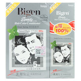 美源（Bigen）发采特惠装日本美源快速黑发霜遮盖白发染发膏染发剂 881s天然黑（80g+80g）