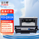 富士樱 FCE-Q2612A硒鼓（鼓粉一体)黑色单支装适用惠普原装1020Plus 3050 M1005 M1319f MFP系列打印页数：2000