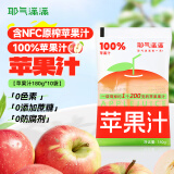 耶气满满100%苹果汁180g*10袋纯果汁饮料