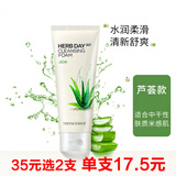 菲诗小铺（THE FACE SHOP）草本洗面奶补水保湿清洁泡沫洁面膏 芦荟170ml