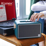 konex audio 卡奈柯思蓝牙音箱家用重低音炮便携式手提户外HiFi音质音响 海王绿蓝牙音响-升级版