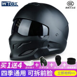 WTCX3C认证头盔哈雷复古蝎子组合半盔骑行机车四季摩托车头盔 哑黑 蝎子 M