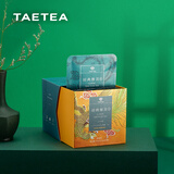 大益TAETEA茶叶普洱茶生茶十年陈料经典三角袋泡茶包30g/盒便携商务