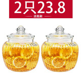 宏达璃瓶密封罐厨房食品收纳柠檬蜂蜜瓶 透明零食糖果泡菜坛子储物罐 如意竖纹1250-2只装1个2500ml
