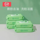珍爱绿茶洁面湿巾  绿茶去油擦汗擦脸界面清洁爽肤湿巾大包带盖 绿茶80片X5包【下单送20片X2包】