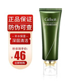 姬存希护肤品套装洗面奶精华礼盒水乳霜送女友妈妈节日礼物精华液 蜗牛原液蚕丝洁面乳100ml