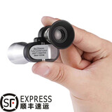 QLYin顺丰速运户外迷你小拐角单筒高倍高清单筒望远镜便携拐角望远镜 标配塑料+手机夹