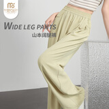 莫代尔冰丝阔腿裤女秋冬薄款凉凉裤慵懒风垂感休闲直筒棉麻裤子