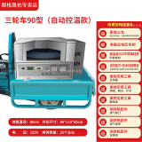 都格烧饼烤炉全自动转炉烧饼机商用旋转流动摆摊烧饼炉子控温燃气烤炉 自动控温三轮车烤盘直径80cm