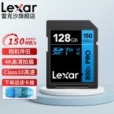 Lexar雷克沙 相机卡 高速SD卡 微单反摄像储存大卡 U3 V30闪存卡 class10 128G SD卡SDXC 读速150MB/s 适用佳能R5C/R5/R6/R7/R10/R3