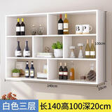 意安家 客厅吊柜酒柜简约现代酒架酒柜壁挂式餐厅饭店墙上悬挂式红酒架