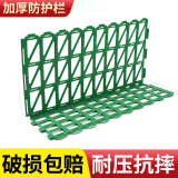 Wa Family水果护栏生鲜档板超市堆头围栏果蔬护栏隔板蔬菜展架超市货架挡板 绿色加固插入拼接款【10个起发】 .