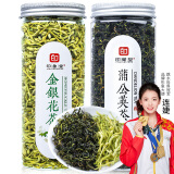 印象堂茶叶 花草茶金银花茶蒲公英茶组合2罐装共110g 礼品养生茶