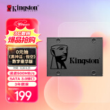 金士顿(Kingston) 240GB SSD固态硬盘 SATA3.0接口 A400系列 读速高达500MB/s