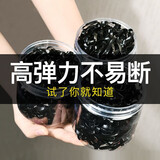 艾梵妮一次性头绳 韩国马尾绑头扎辫子男士发扎头发橡皮筋 男生发圈 L14升级加宽【黑色】约200根