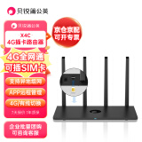 贝锐蒲公英 4g路由器x4c插卡路由器无线穿墙移动插卡cpe全网通sim卡随身wifi企业异地组网内网穿透nas