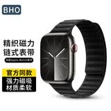 BHO适用苹果手表表带apple watch s11/s10/se3磁力链式表带iwatch s9/8/7/6/5/ultra3/2/1手表带