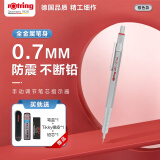 【开学必备】红环（rOtring）自动铅笔0.7mm 铅芯不易断 德国高颜值专业绘图工具-600系列银色单支装