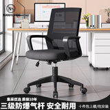 南皇（Nanhuang）电脑椅子办公椅舒适久坐家用办公室职员会议工位座椅靠背升降转椅 【乳胶款】黑色-3级防爆气杆 不可调节 固定扶手 固定扶手 -尼龙脚