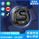 戴尔思 DEARS戴尔思DEARS 无线蓝牙耳机超长续航 骨传导开放式学习办公商务 拍照翻译同传翻译视频聊天翻译 黑色