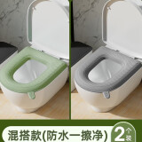 齐开（QIKAI） 防水马桶坐垫四季通用款厕所泡沫圈秋冬季坐便套家用可水洗可擦 绿色+灰色马桶坐垫