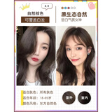 欧莱雅（L'OREAL）染发剂膏栗棕色孕妇可用植物遮盖白发不伤发染发膏 三重养护遮盖 自然棕色 盖白发