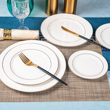福恩世骨瓷金边盘子套装创意家用陶瓷菜盘平盘西餐牛排盘子浅碟酒店摆盘 金边—9英寸平盘4个