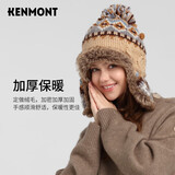 卡蒙（Kenmont）绵羊毛可爱毛球护耳针织帽女粗毛线加绒加厚保暖毛线帽km-9443