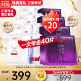 欧莱雅（LOREAL） 面膜安瓶复颜玻尿酸小黑瓶精华导入面膜女补水保湿免洗护肤面膜 安瓶面膜20+黑精华面膜20片