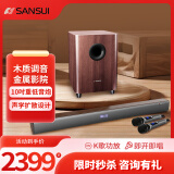 山水（SANSUI）家用回音壁 家庭影院KTV音响套装木质 电视智能音响K歌家用蓝牙音箱带低音炮麦克风 DV-92W