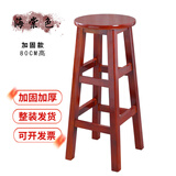 冬欧 实木高脚凳高凳子简约圆凳酒吧高脚凳家用凳吧台凳 加固款80厘米高【海棠色】