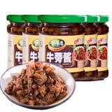 牛之洋酱香居六口味牛蒡酱185g散装下饭酱咸菜拌饭酱徐州特产 酱香185gx6瓶