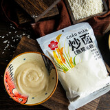 晓梅湖北特产熟糯米粉阴米粉子红糖糯米糊仙米粉炒面冲泡即食代餐食品 熟糯米粉280克*2袋