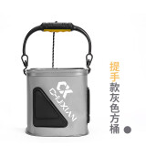 垂弦（ChuiXian） 钓鱼打水桶带绳渔具加厚鱼桶可折叠装鱼活鱼箱小水桶渔具 加强型灰色方桶带盖（提手款）