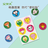安贝儿叮叮安贝儿天然植物精油贴儿童宝宝婴幼儿卡通防护贴户外随身防叮贴 防叮三宝（精油贴+蚊香液+喷雾）