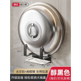 摩尚（moshang）锅盖架墙上免打孔盖子厨房置物架锅具支架架托菜板收纳神器沥水盘 黑色-带接水盘【碳钢】
