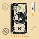 机旺马锤子坚果Pro2手机壳坚果Pro2s保护套硅胶磨砂全包男女软壳网红防摔新款保护壳 让你花 坚果pro2+支架挂绳