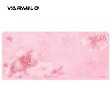 阿米洛（Varmilo） 阿米洛鼠标垫 大桌垫 桌垫办公 大鼠标垫 键盘垫 樱花900*400*3mm