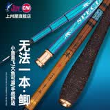 光威（GW）无法一本鲫鱼竿超轻超超细硬台钓竿碳素手竿钓鱼竿 6.3m