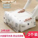 哈乐熊 HA LE BEAR衣服被子收纳袋整理袋衣物打包袋防水防潮家用装棉被专用储物神器 随机款-中号2个【55*36*20】