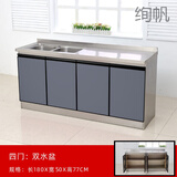 绚帆不锈钢厨房橱柜灶台柜厨柜一体柜组合家用储物碗柜整体简易租房定 180*50左双盆