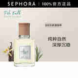 RALPH LAUREN【肖战同款】 拉夫劳伦地球系列 淡香氛 安的列斯香根草  40ml