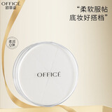 欧菲姿（OFFICE） 美妆蛋 三角粉扑海绵干湿两用洁面修容打底定妆超软不吃粉 抛光三角粉扑 1个