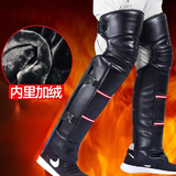 迪路仕（DEROACE）摩托车护膝保暖骑车男女电动车护膝冬季电瓶车骑行护腿防风防寒 升级长款【包小腿双保险】