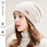 玖慕（JIUMU）纯羊绒帽子女秋冬季保暖毛线帽月子帽女士针织帽冬天防寒帽 MR016 燕麦色