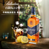 百龄坛（Ballantine`s）12年 调和型威士忌 进口洋酒 百龄坛 500ml